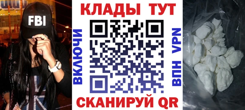 Купить закладку COCAIN  Мефедрон  АМФЕТАМИН  Марихуана  Гашиш  СК  Камешково