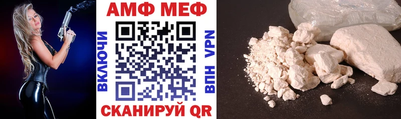 Амфетамин Premium  Купить где  Камешково 
