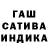 ГАШИШ 40% ТГК Aishani Rai