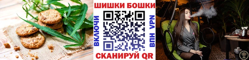 Купить закладки  Камешково  Печенье с ТГК марихуана 