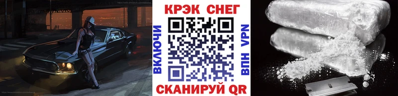 Купить  Камешково  Кокаин 99% 