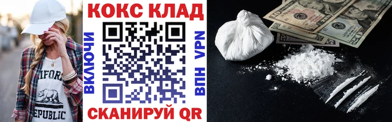 Cocaine Колумбийский Камешково