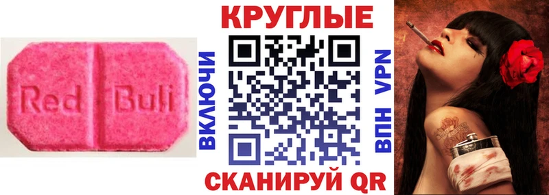 Купить  Камешково  ЭКСТАЗИ Дубай 