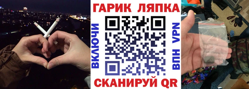 Купить закладки  Камешково  ГАШ Ice-O-Lator 