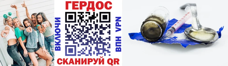 Купить где  Камешково  Героин VHQ 