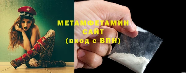 каннабис Инта