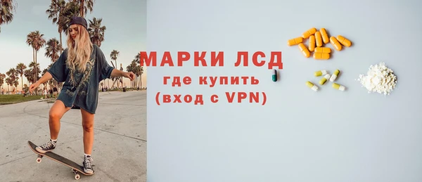 каннабис Инта