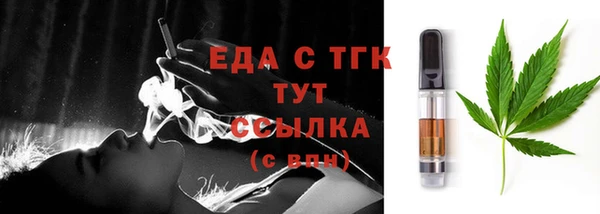 трава Иннополис