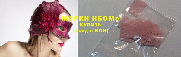 каннабис Инта