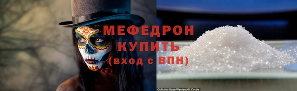 трава Иннополис