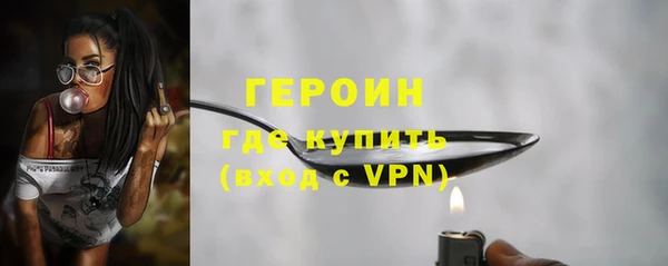 каннабис Инта