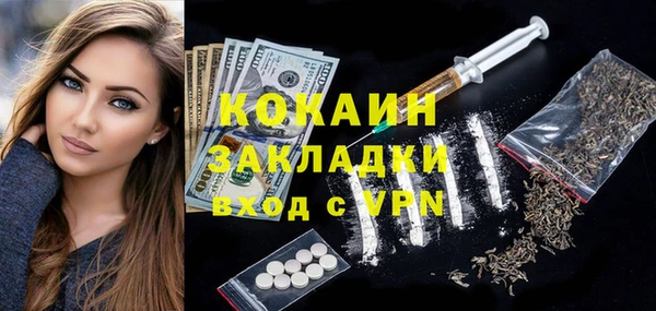 каннабис Инта