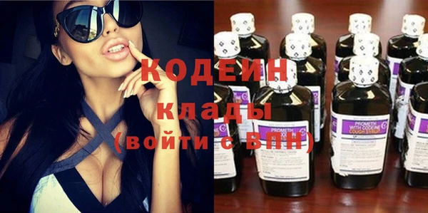 каннабис Инта