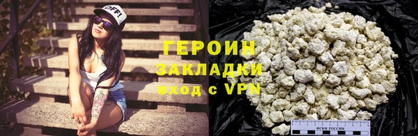 каннабис Инта