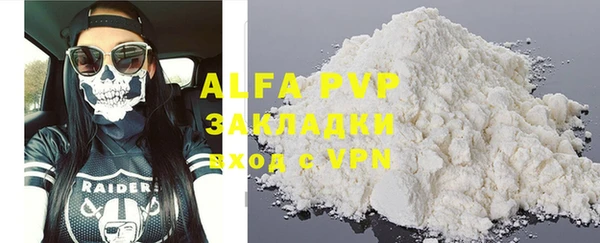 a pvp Инсар