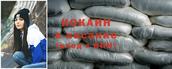 каннабис Инта