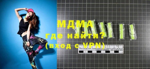 трава Иннополис