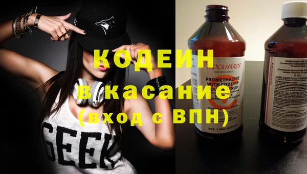 каннабис Инта