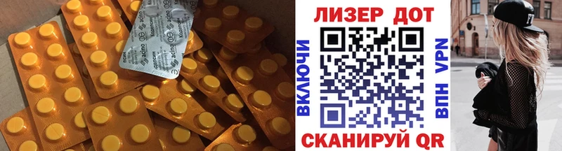 LSD-25 экстази кислота Камешково