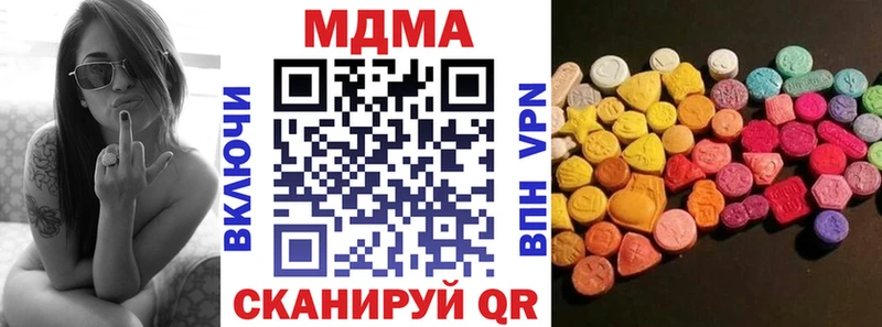 Купить закладки  Камешково  MDMA VHQ 