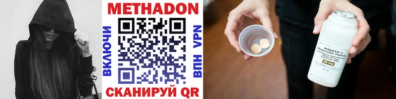 МЕТАДОН VHQ  Купить  Камешково 