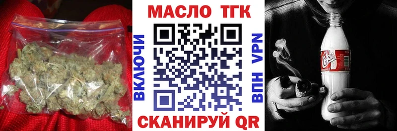Купить  Камешково  Дистиллят ТГК концентрат 