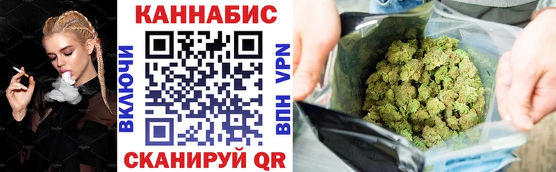 Марихуана марихуана  Купить  Камешково 
